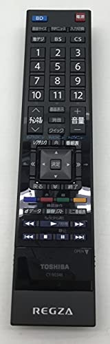 TOSHIBA リモコン 8個セット Amazon | PerFascin 代用リモコン Fits for 東芝 REGZA